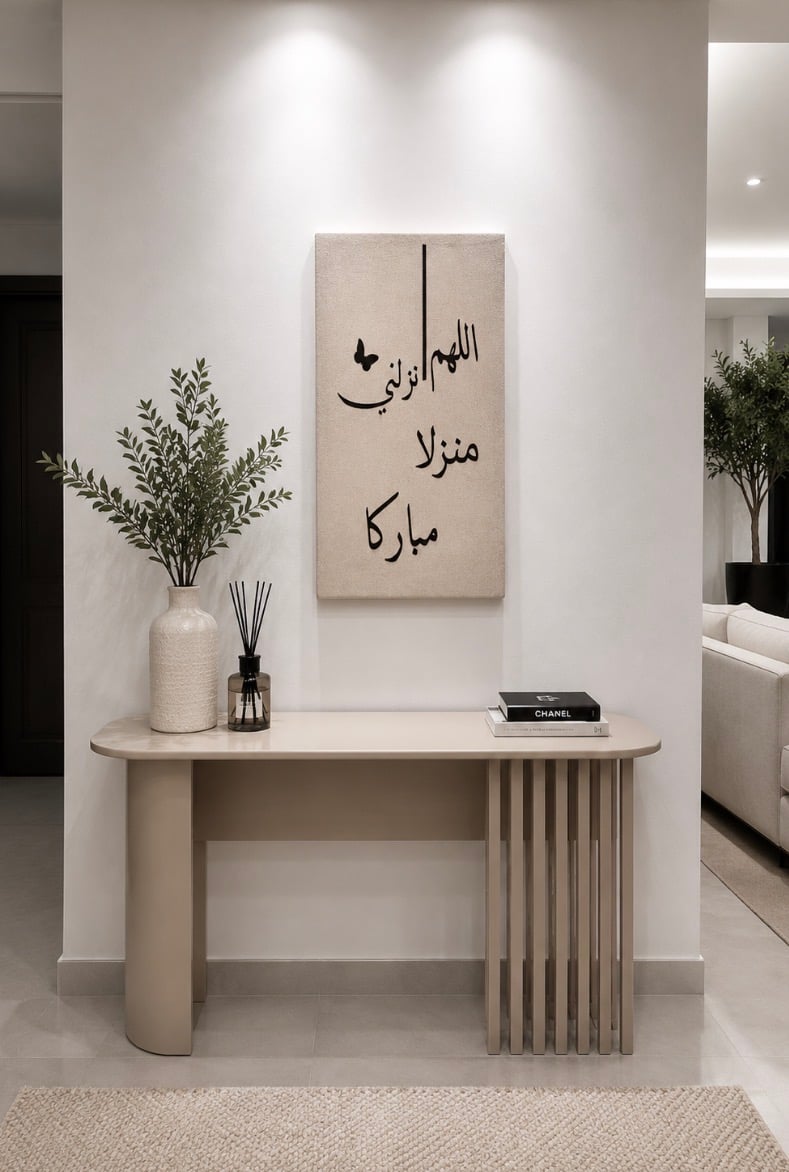 لوحة أدعية تضيف هدوءًا وروحانية - صورة 1