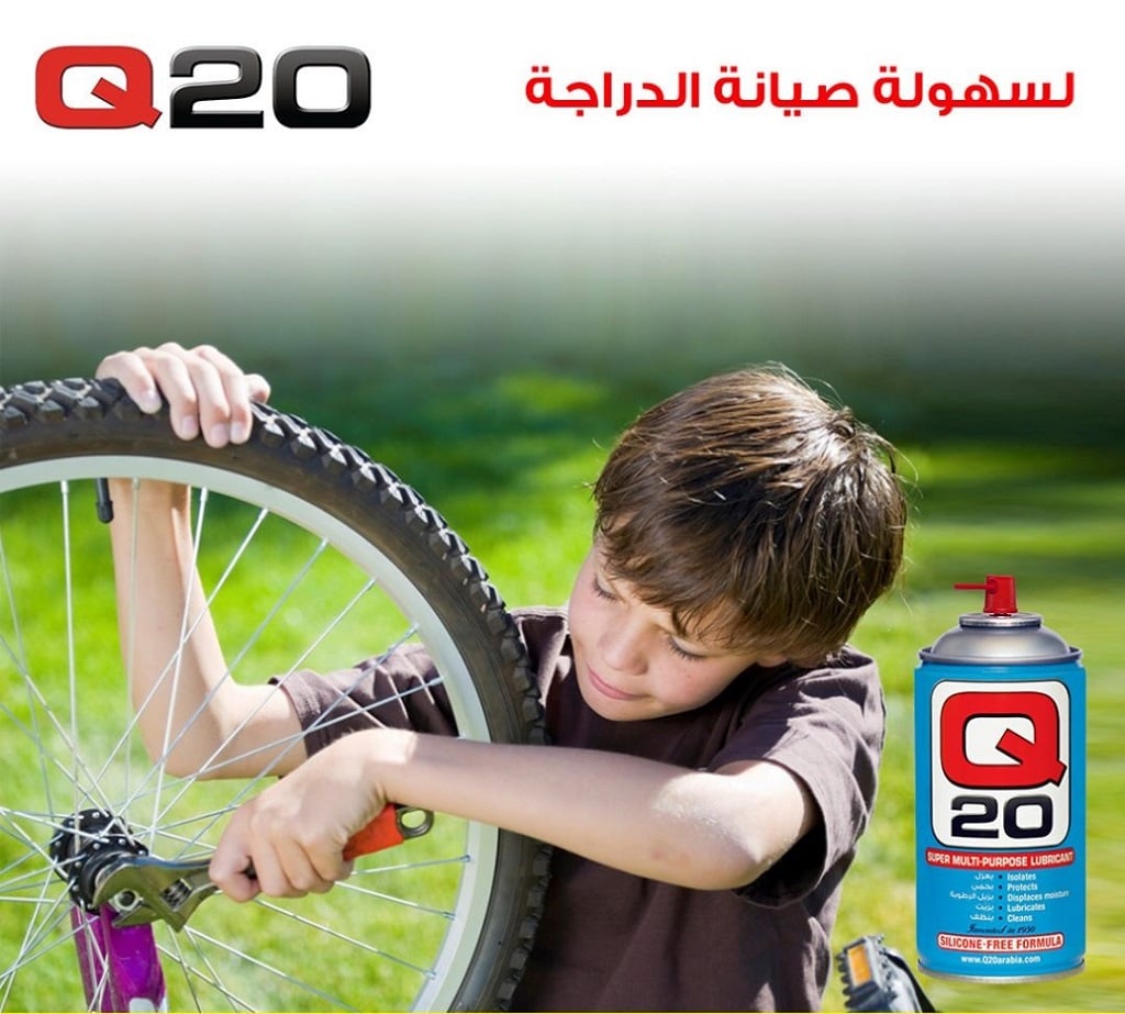 كيو 20 زيت تشحيم وتزييت الدراجة ومتعدد الأستخدام - صورة 2