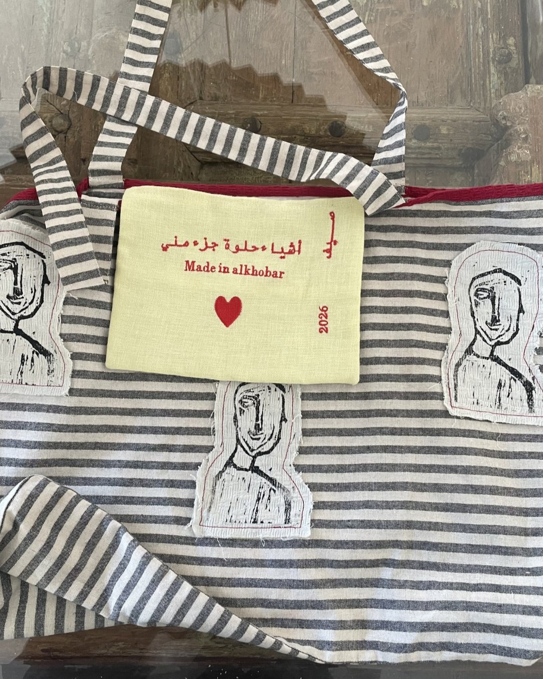 شنطة أشياء - صورة 2