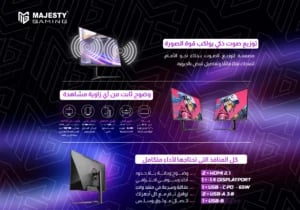 شاشة ألعاب قيمنق ماجيستي 32 بوصة 4K UHD IPS، 165Hz، 1ms، HDR، G-SYNC & FreeSync - صورة 2