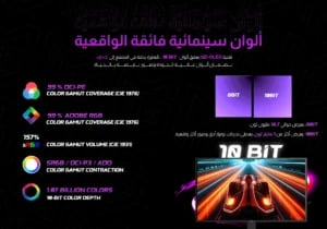 شاشة ألعاب قيمنق OLED من ماجيستي 27 بوصة QD-OLED 2K QHD، 280Hz، 0.03ms، HDR400، G-SYNC & FreeSync - صورة 5