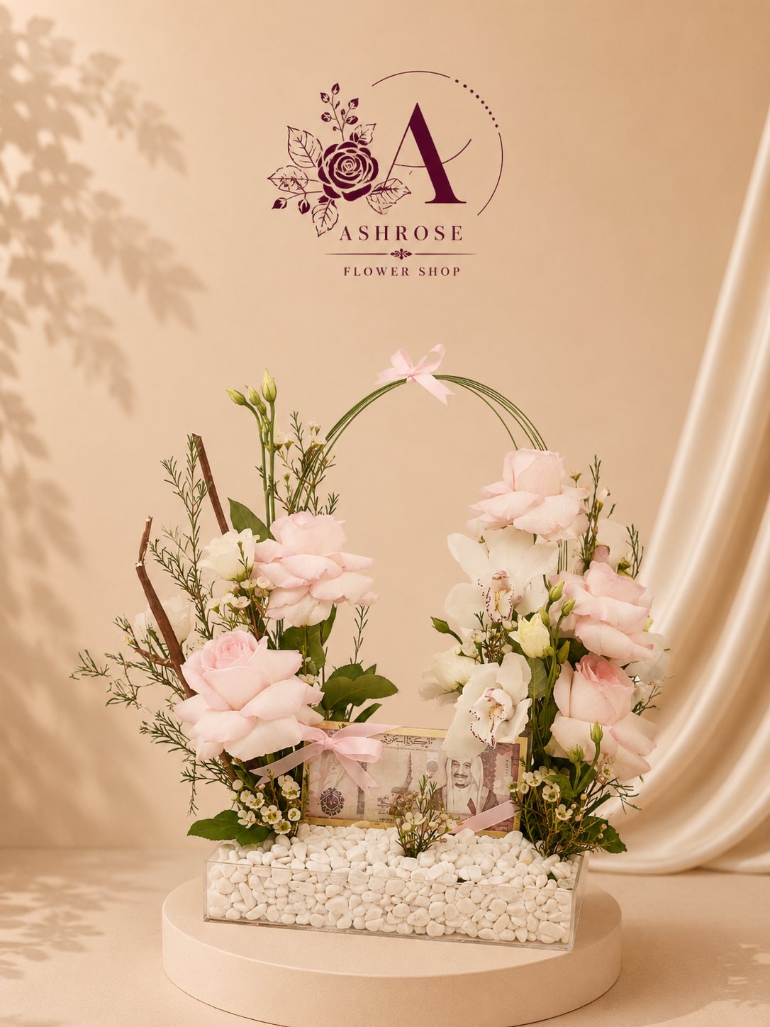 فازه فخاره مع مبلغ مالي  - صورة 1