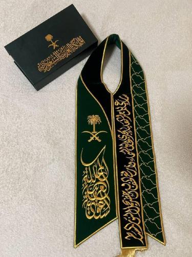 أزياء اليوم الوطني - صورة 1