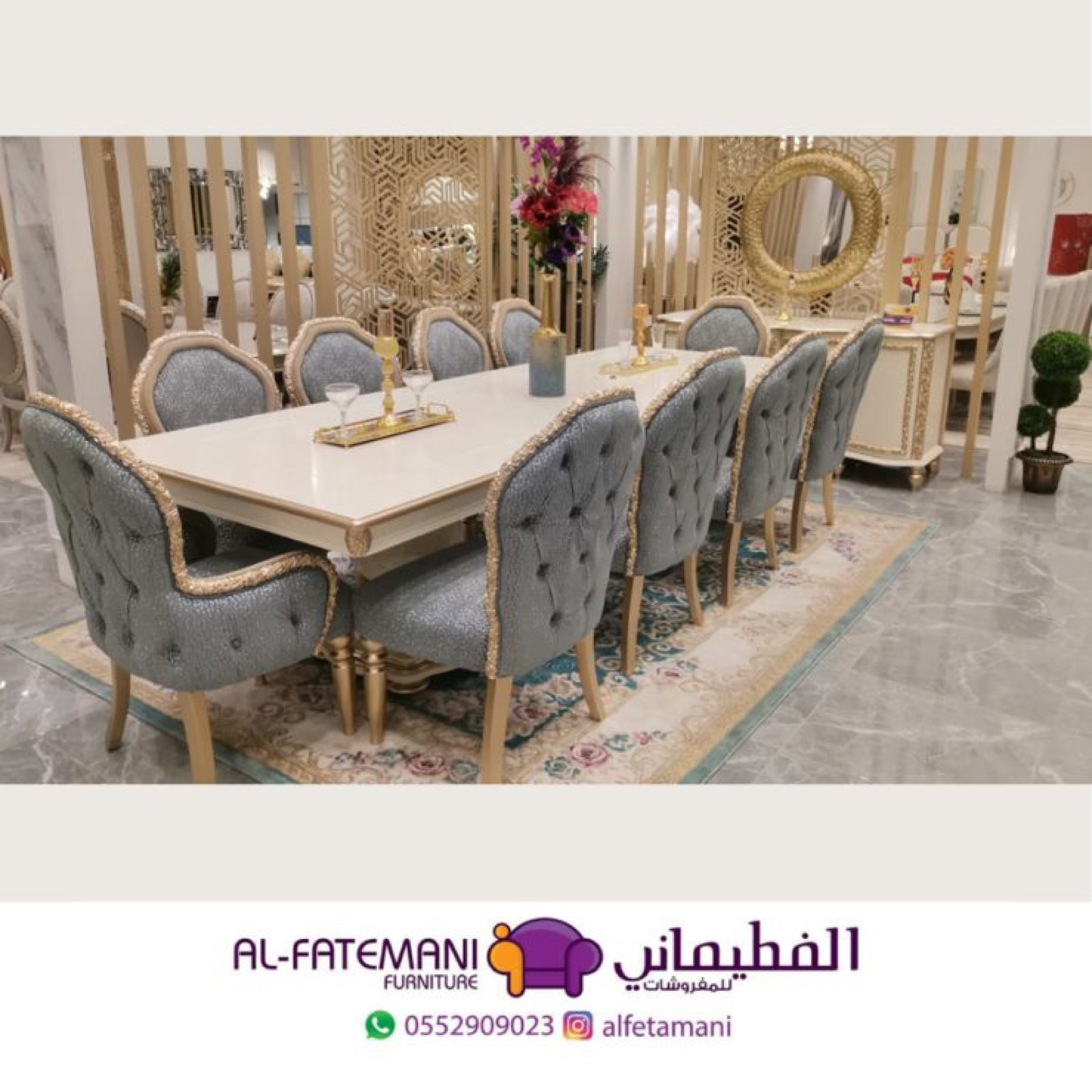 طاولة طعام 10 كراسي تيفاني مع بوفية - Image 1