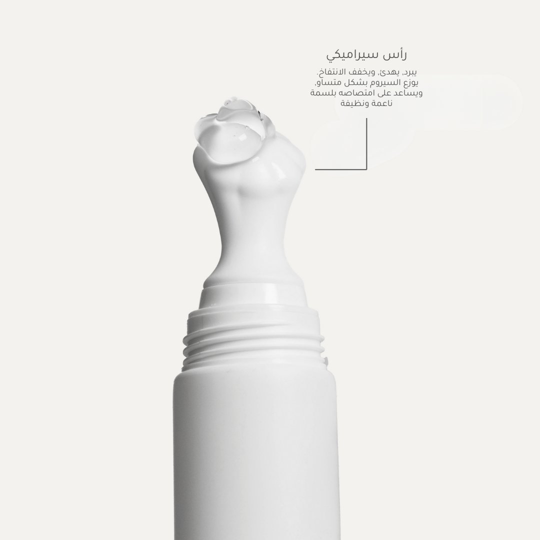 Skin Essential Glow Boosting Serum - Image 4