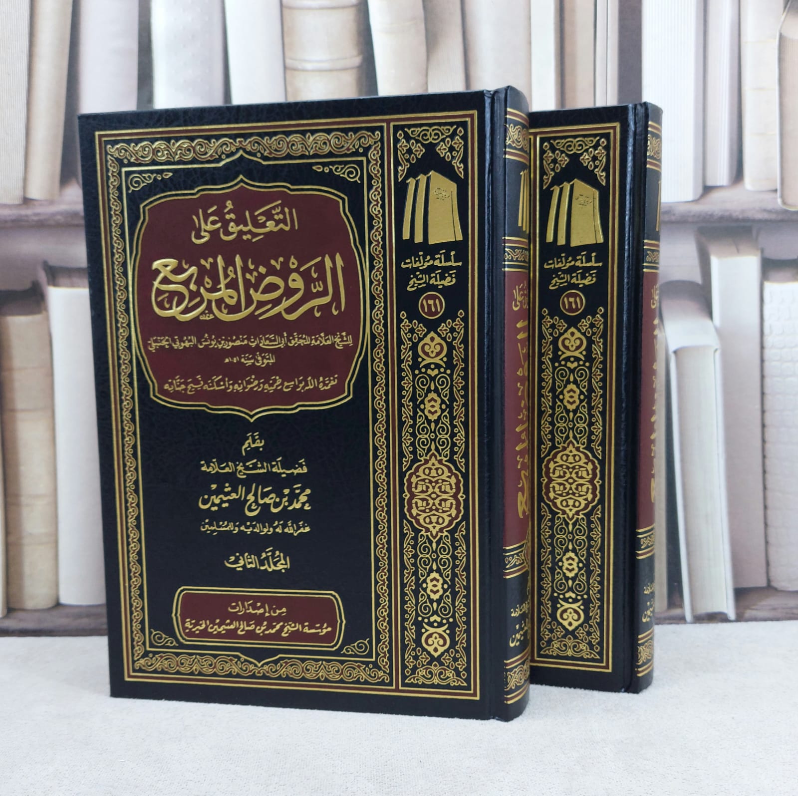 التعليق على الروض المربع 1/2 / تأليف : محمد صالح العثيمين - صورة 1