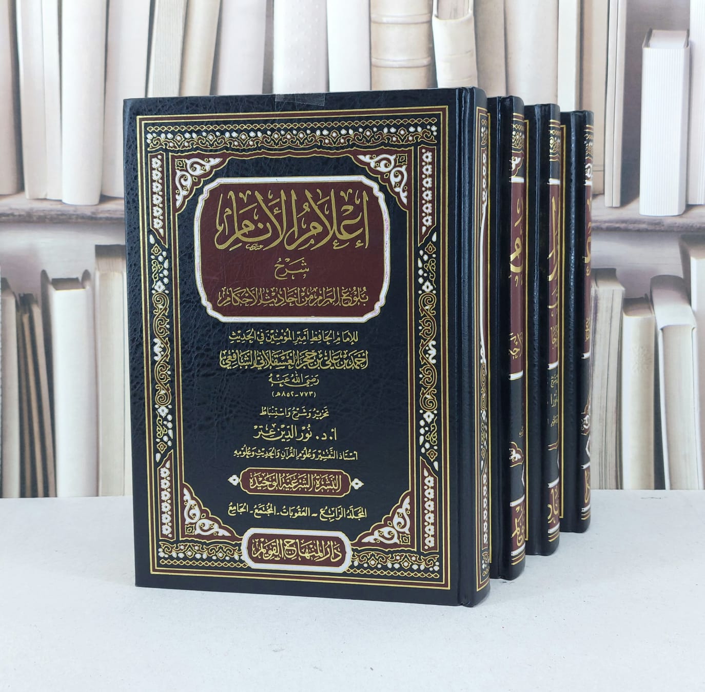 إعلام الأنام شرح بلوغ المرام 1/4 / تأليف ابن حجر العسقلاني /شرح و تحقيق -  نور الدين عتر  - صورة 1
