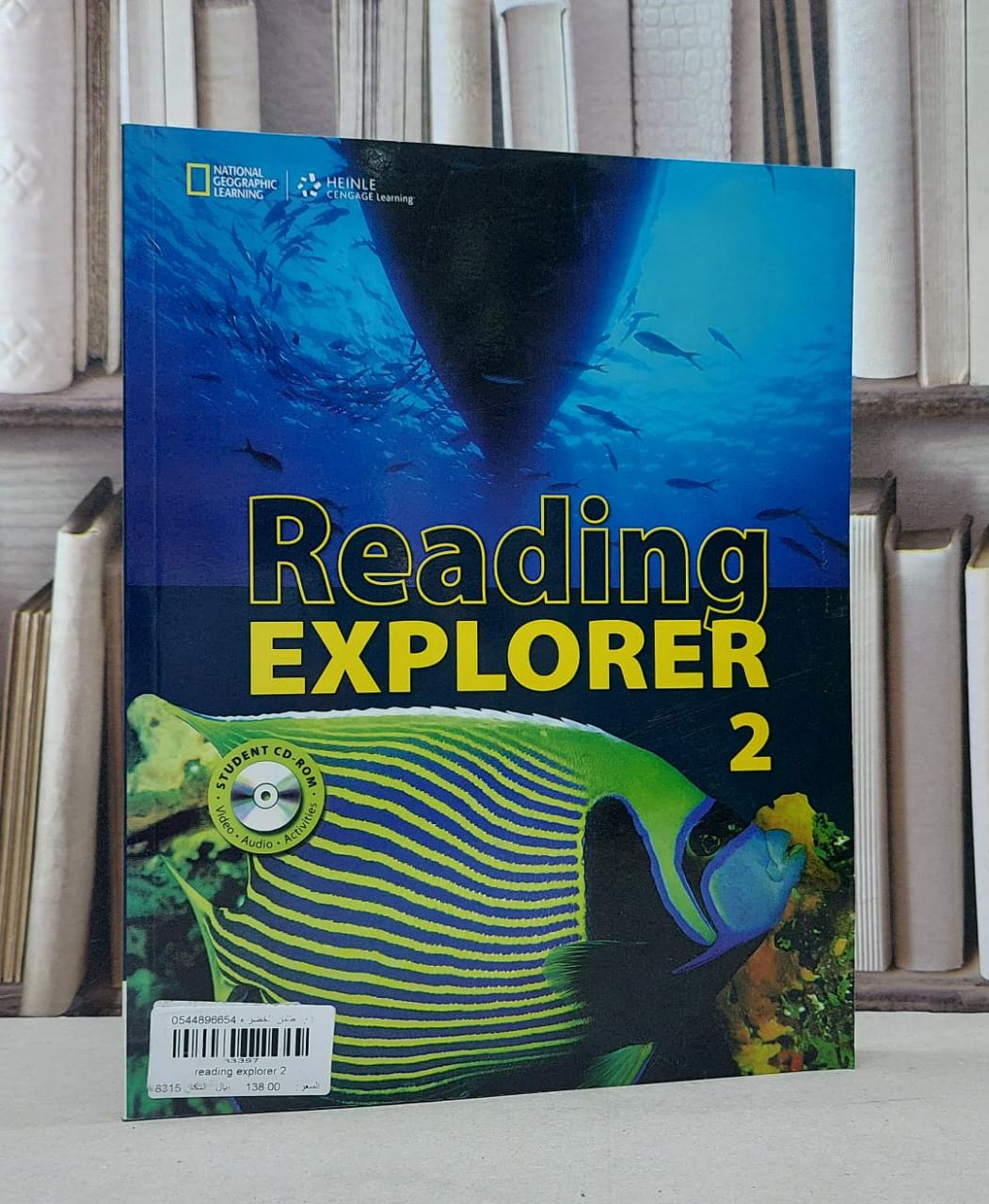 reading explorer 2 / national geographic - صورة 1