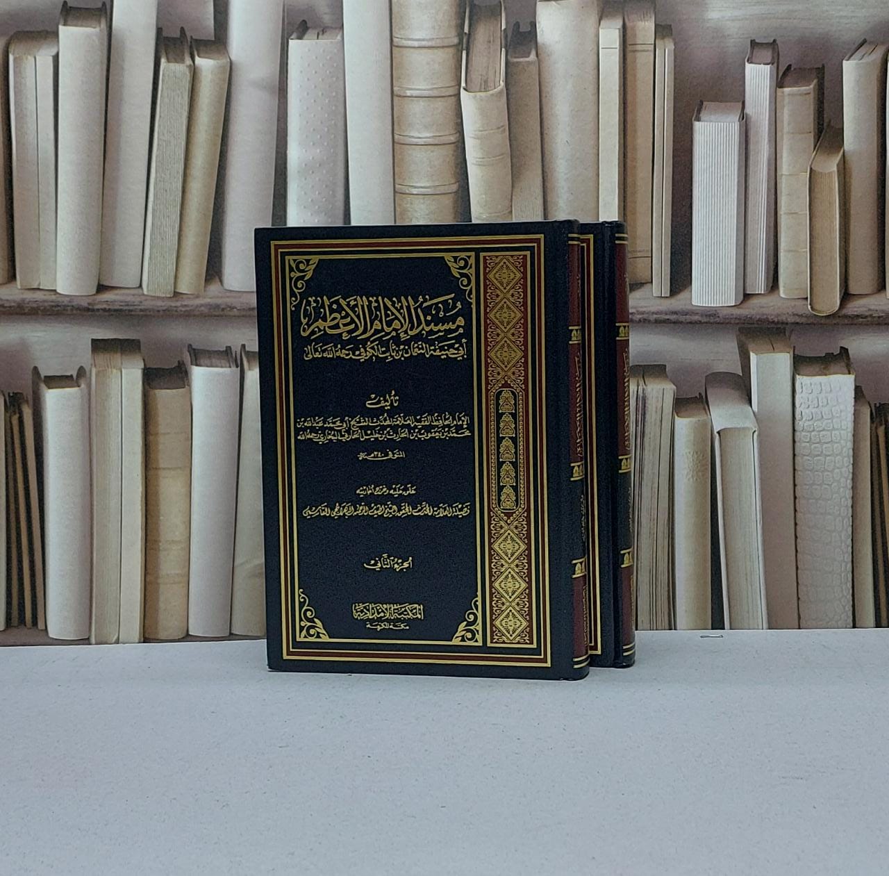 مسند الامام الأعظم ابي حنيفة النعمان 2/1 / عبد الله بن محمد بن يعقوب الحارثي / تحقيق - لطيف الرحمن البهلائجي القاسمي - صورة 1