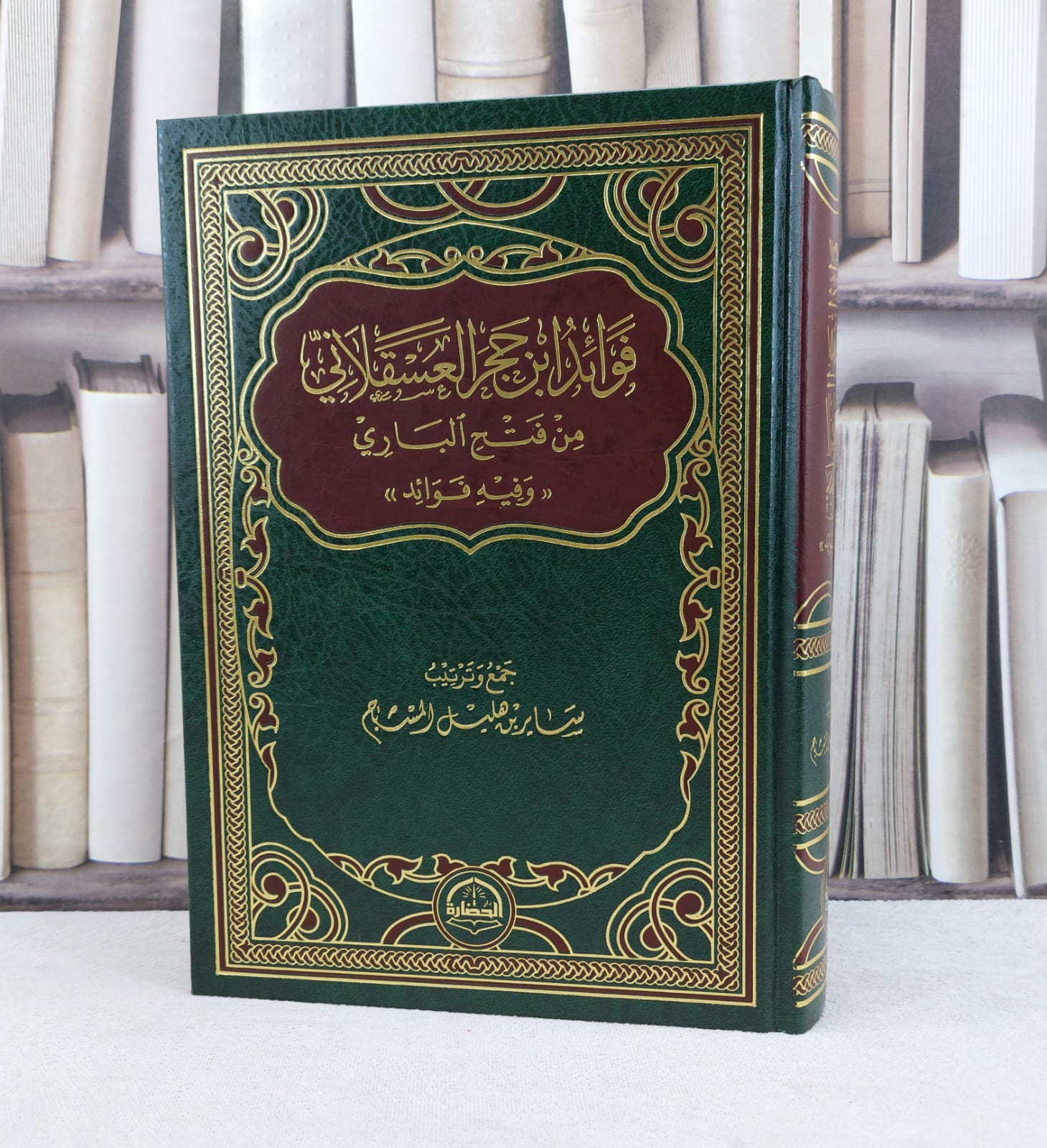فوائد ابن حجر العسقلاني من فتح الباري / تأليف ساير هليل  - صورة 1