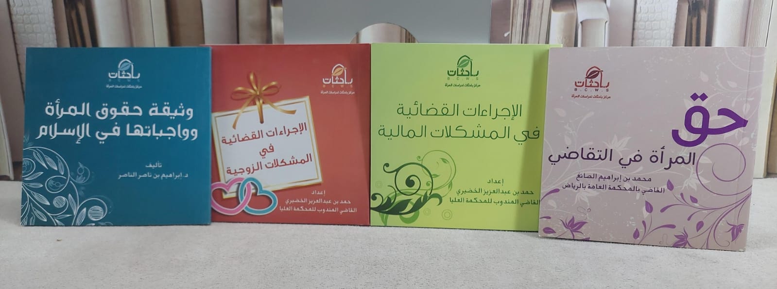 حقيبة حقوقي / مركز باحثات لدراسات - صورة 2