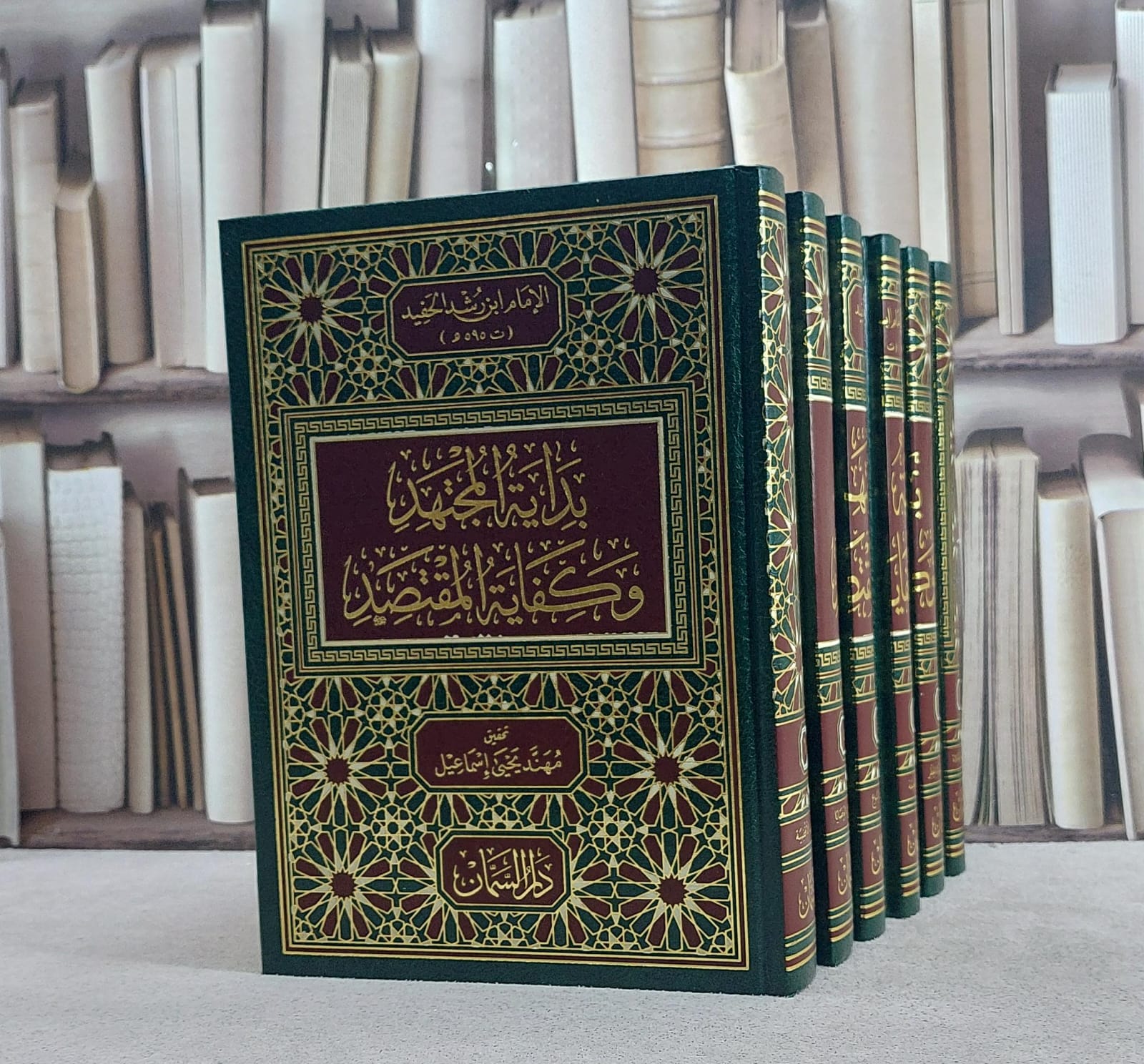 بداية المجتهد وكفاية المقتصد 6/1 / تأليف ابن رشد الحفيد / تحقيق مهند يحيى اسماعيل - صورة 2