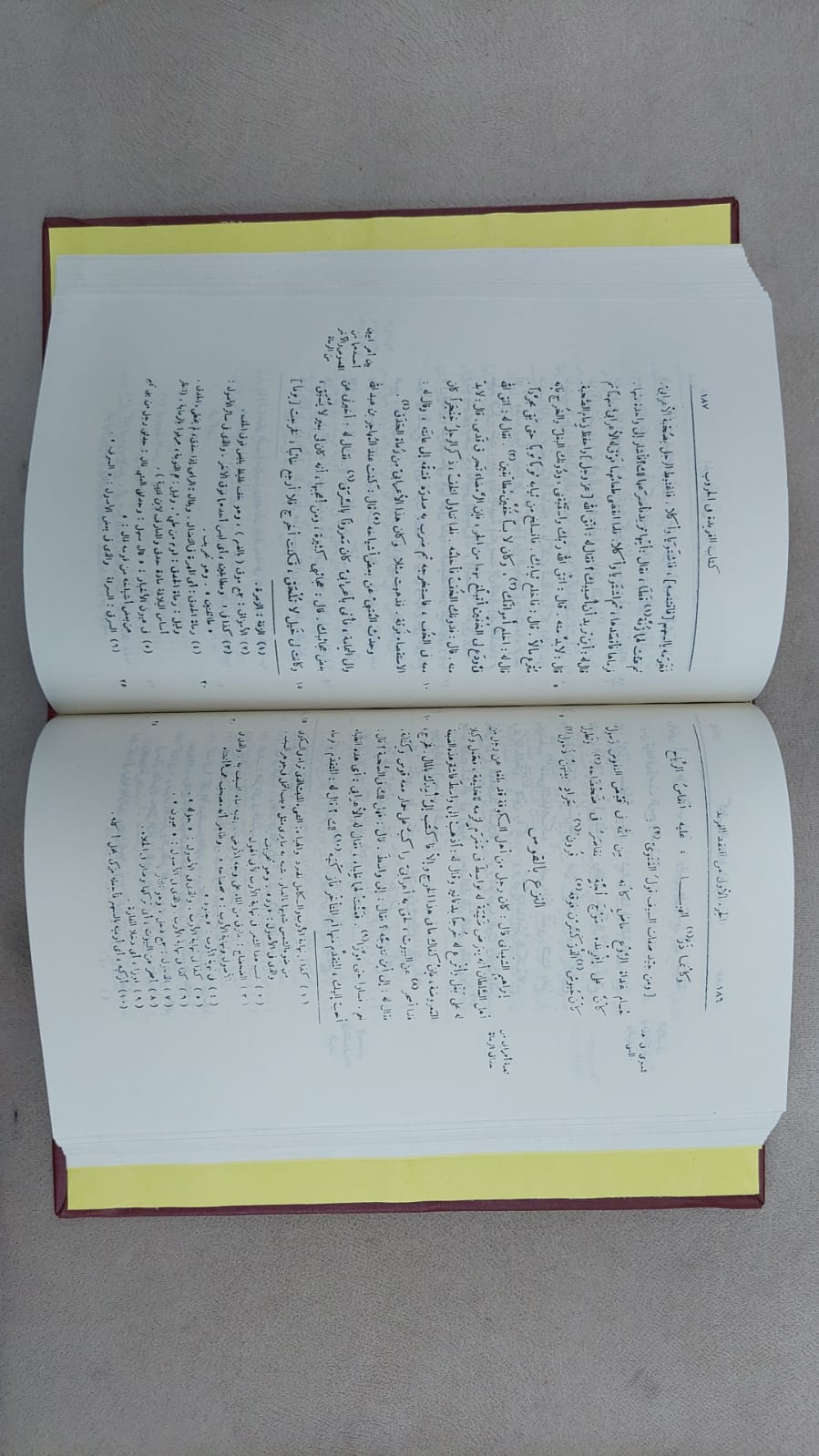 العقد الفريد قطع كبير خط قديم 1/7 / ابن عبد ربه الاندلسي / تحقيق:محمد فؤاد عبد الباقي ت: م محمد عبد المطلب - صورة 2