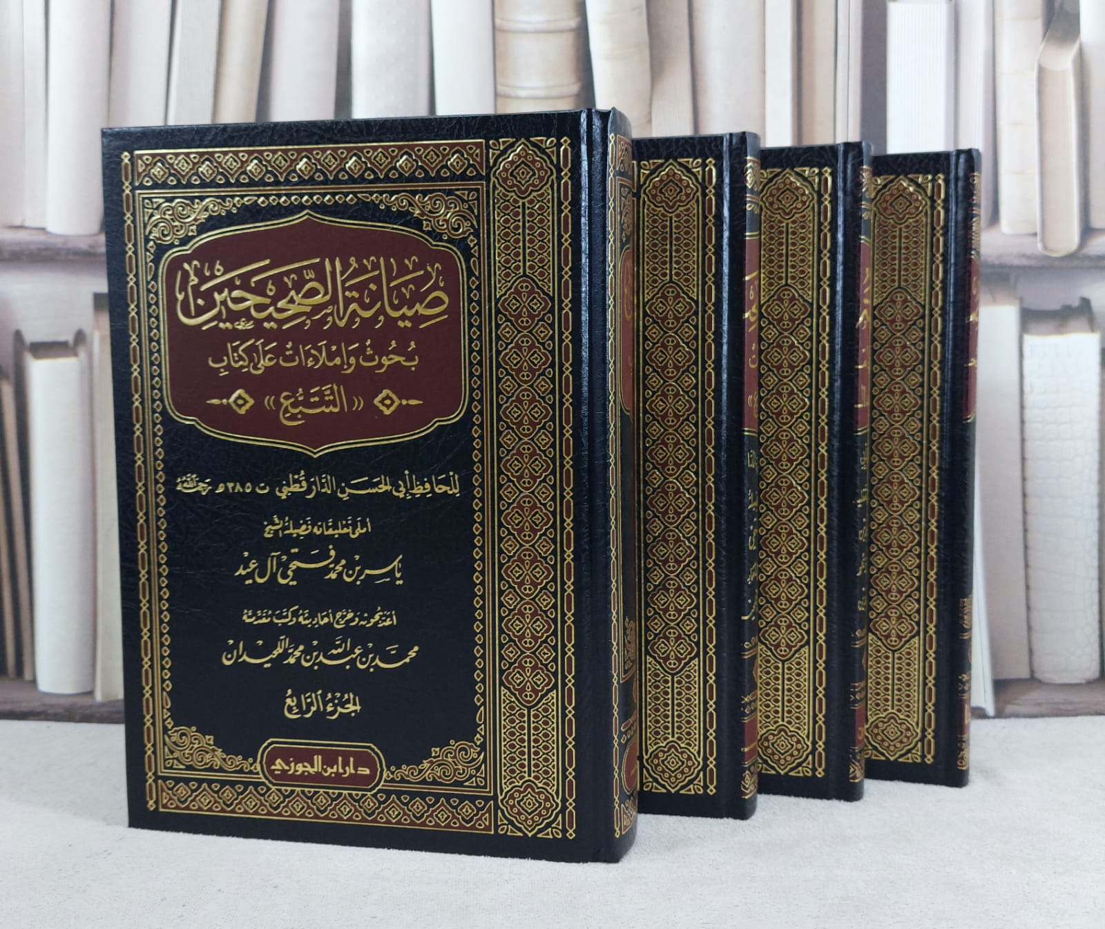 صيانة الصحيحين بحوث واملاءات على كتاب التتبع 4/1 / تأليف : الامام الدارقطني / تحقيق : محمد عبد الله اللحيدان - صورة 1