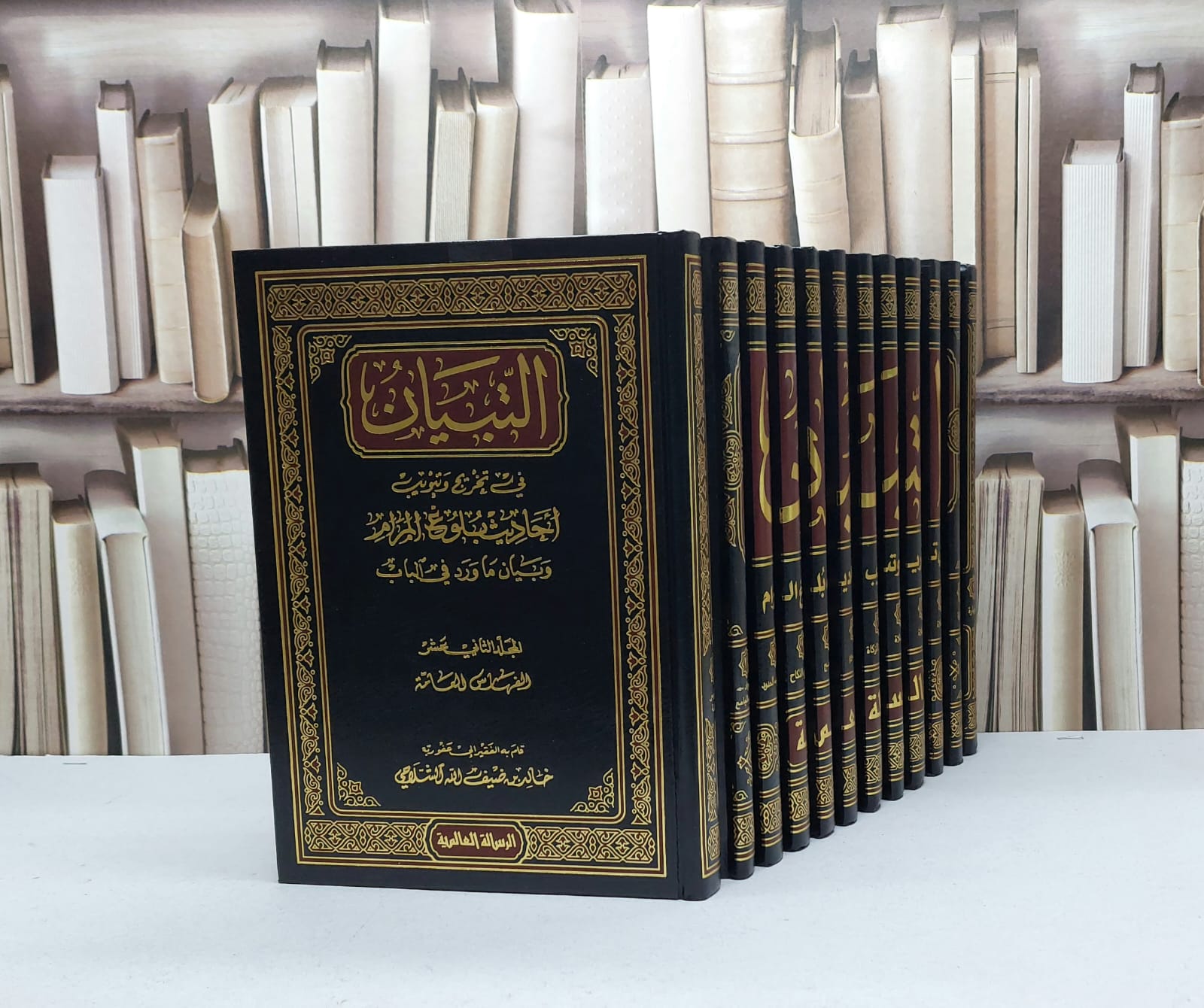 التبيان في تخريج وتبويب بلوغ المرام 1/12 / خالد الشلاحي - صورة 1