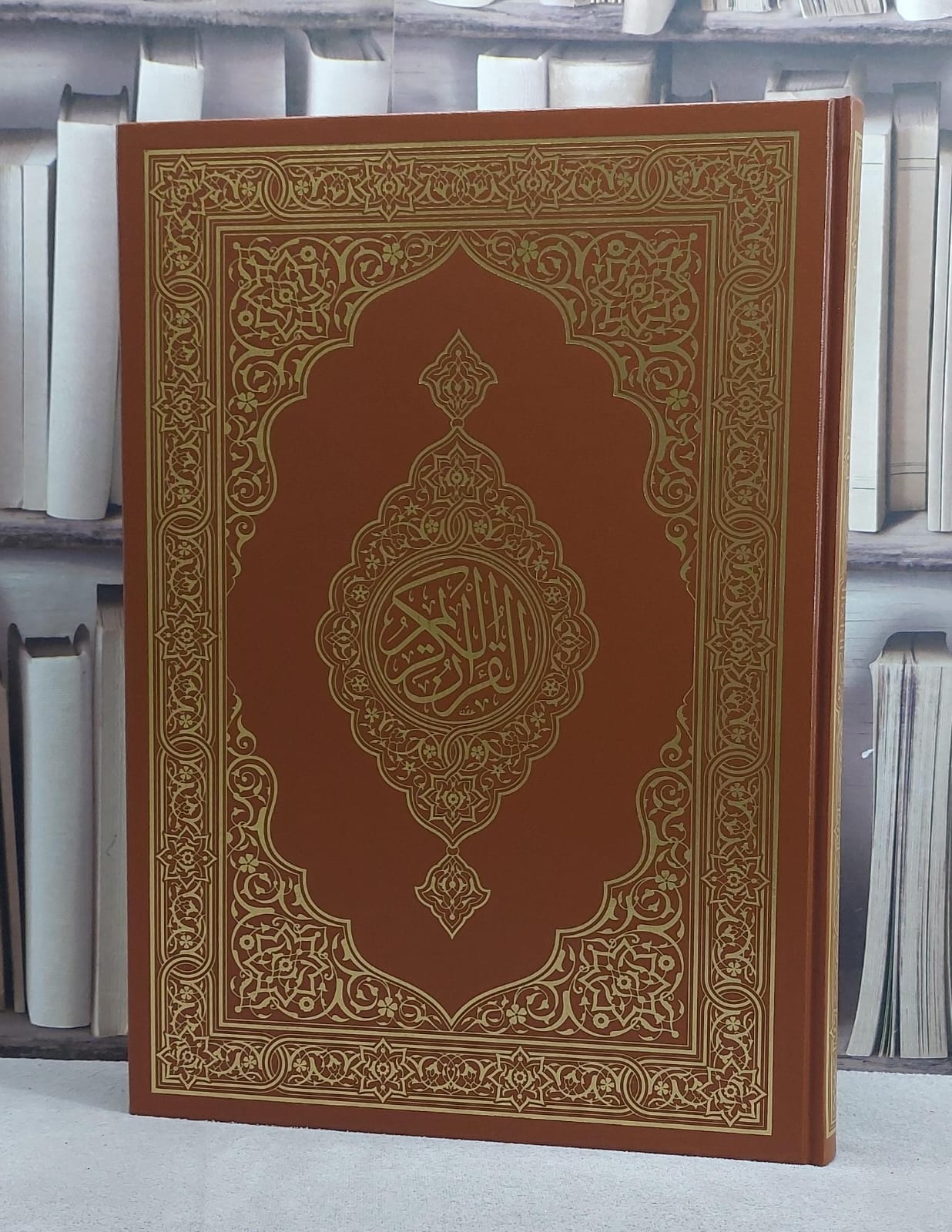 مصحف المجمع بني دبل جوامعي 25*35 - صورة 1