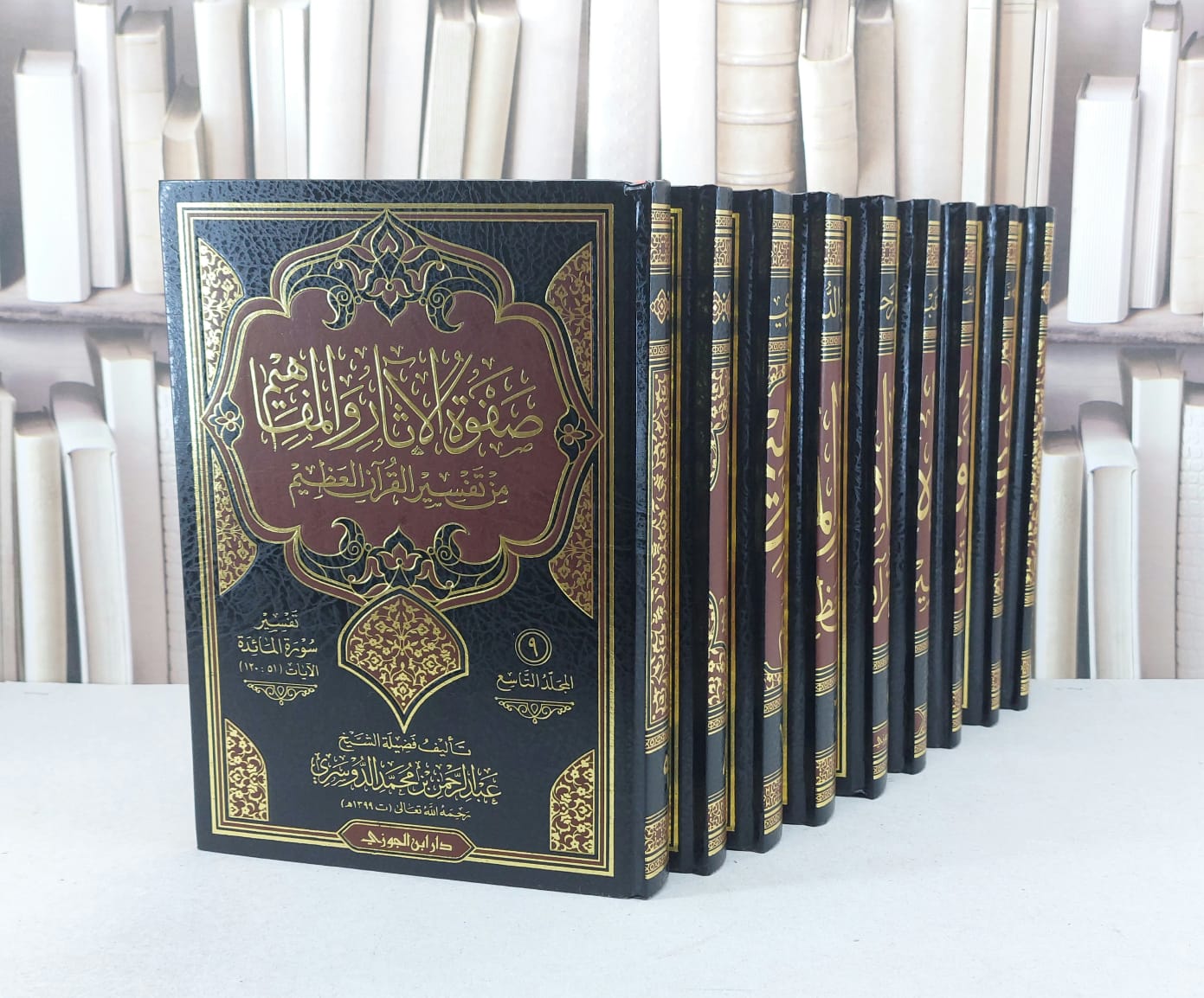 صفوة الآثار والمفاهيم من تفسير القرآن العظيم 1/9 / عبد الرحمن الدوسري - صورة 2