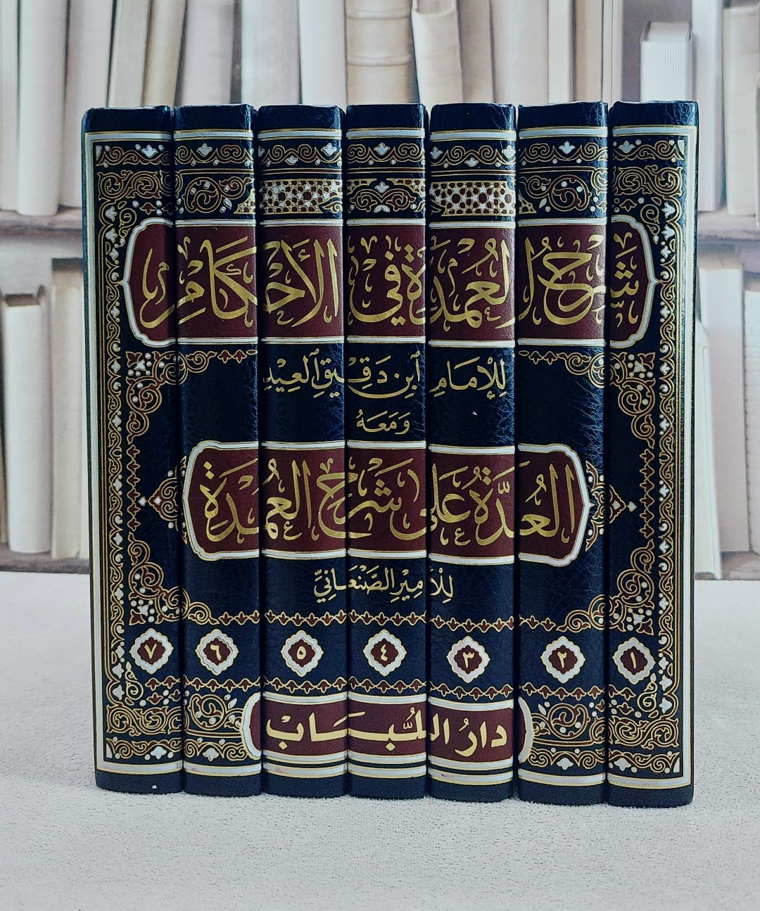 شرح عمدة الاحكام ومعه العدة على شرح العمدة  1/7 / ابن دقيق العيد / الامير الصنعاني / تحقيق:محمد مخلوف العبدالله - صورة 2