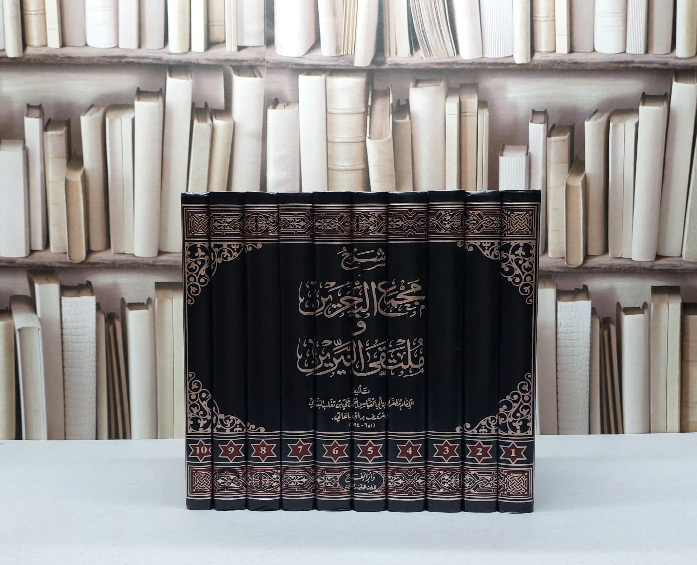 شرح مجمع البحرين وملتقى النيرين 1/10 / ابن الساعاتي / تحقيق - صالح اللحيدان - صورة 2