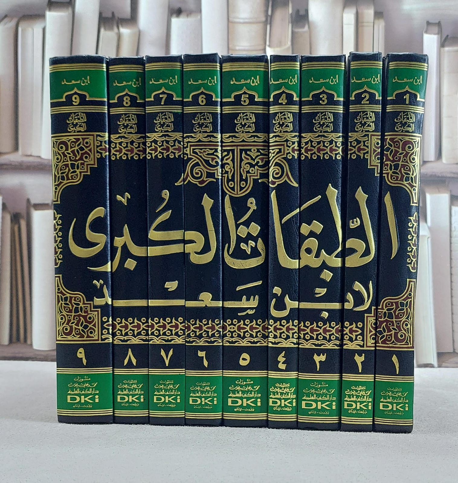 الطبقات الكبرى 1/9 / ابن سعد - صورة 1