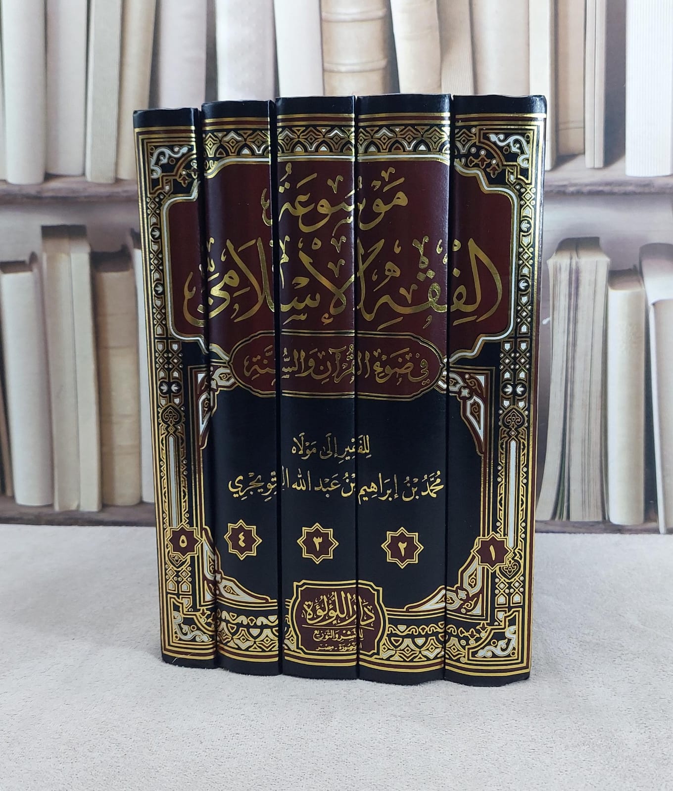 موسوعة الفقه الاسلامي 1/5/ محمد ابراهيم التويجري - صورة 2