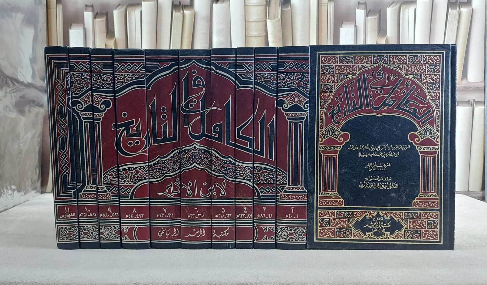 الكامل في التاريخ 11/1 / ابن الاثير / تحقيق:عمر عبد السلام تدمري - صورة 1