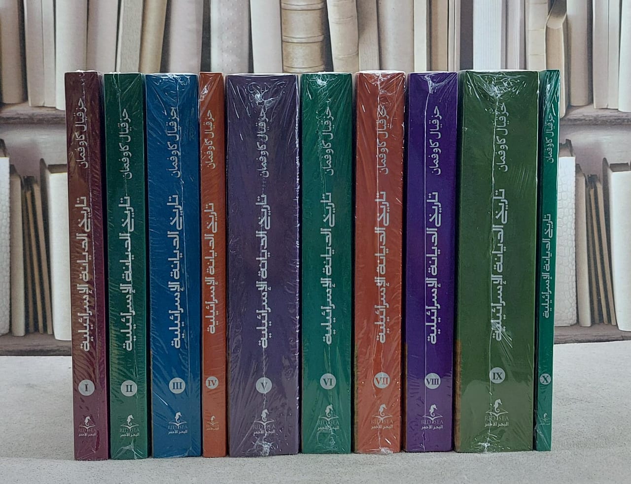 المدخل الى كتاب تاريخ الديانة الاسرائيلية 10/1/  تأليف حزقيال كاوفمان/ مصطفى عبد المقصود / شريف حامد سالم - صورة 2