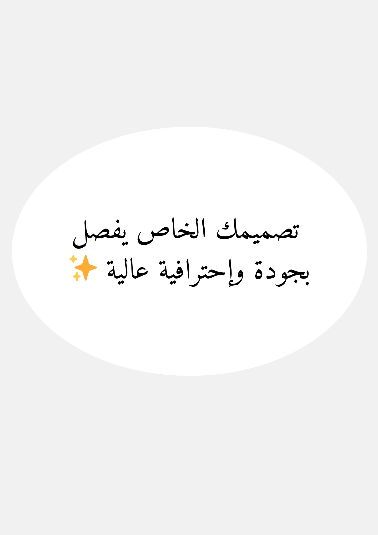 صممي روب تخرجك بنفسك - صورة 1