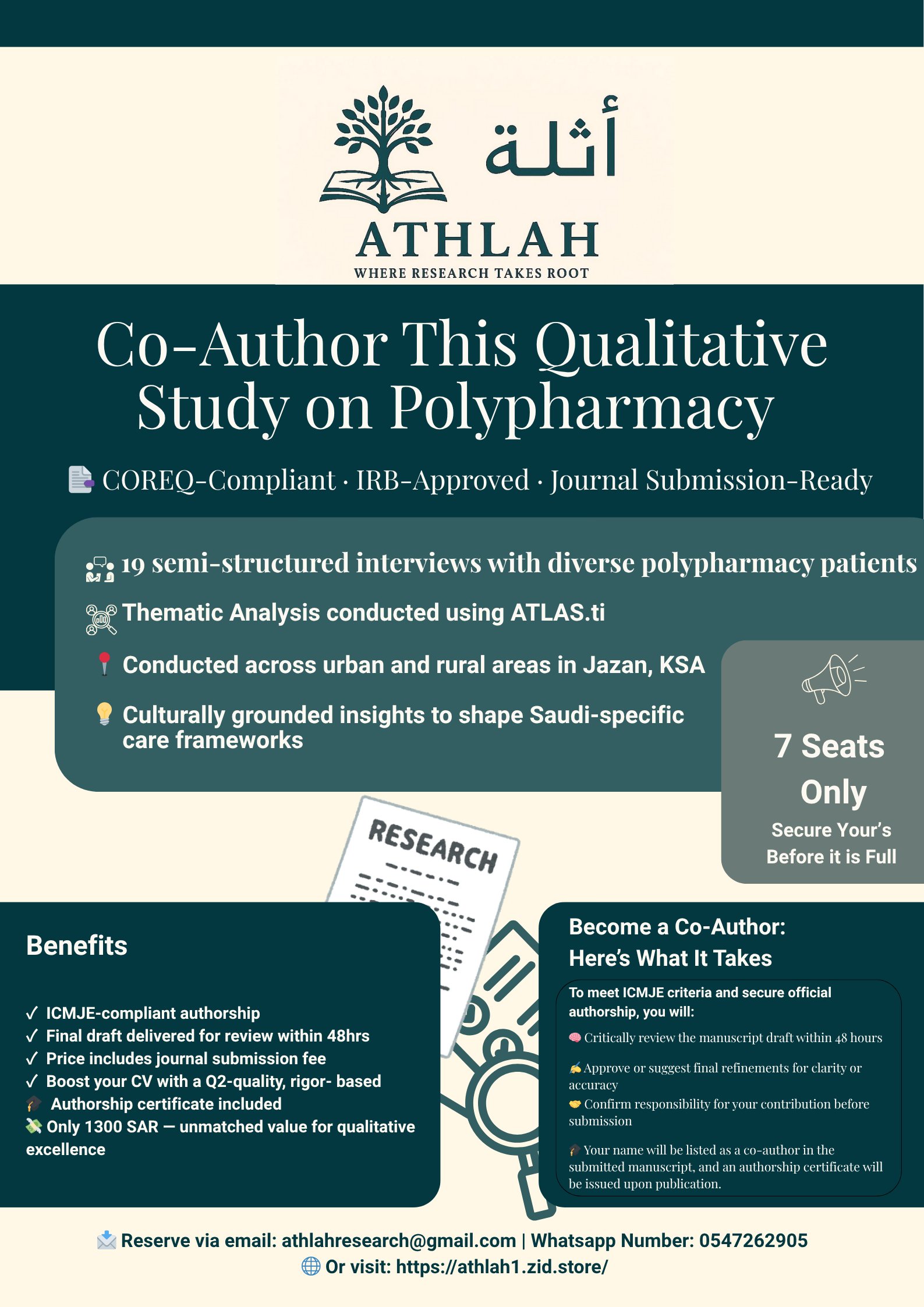 P-02 | Lived Experiences | Qualitative - صورة 1