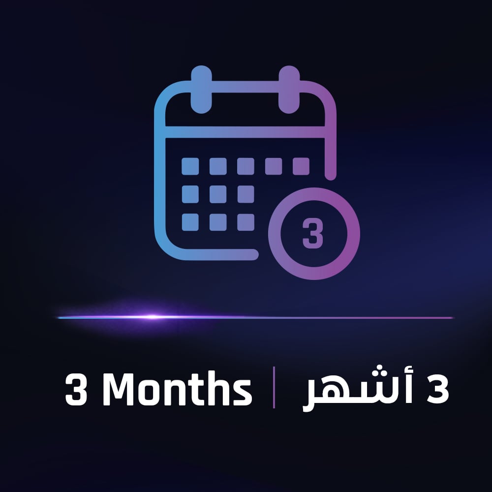 الباقة الشاملة - صورة 1