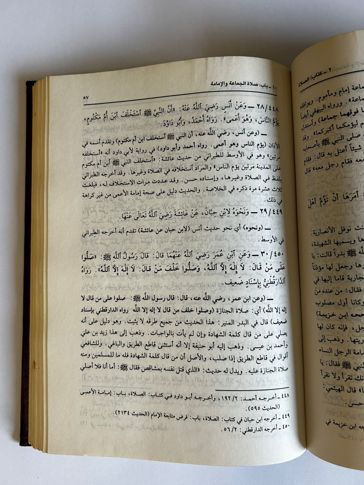 سبل السلام شرح بلوغ المرام – محمد بن إسماعيل الأمير الصنعاني 1-4 مجلدان  - صورة 2