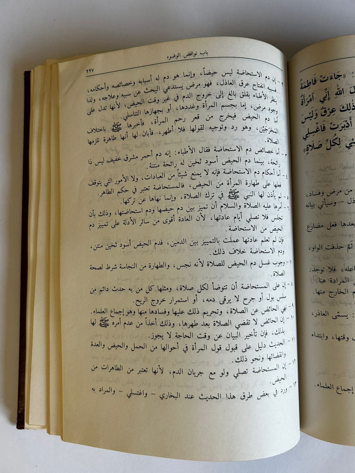 توضيح الأحكام من بلوغ المرام | ٦ مجلدات - Image 2