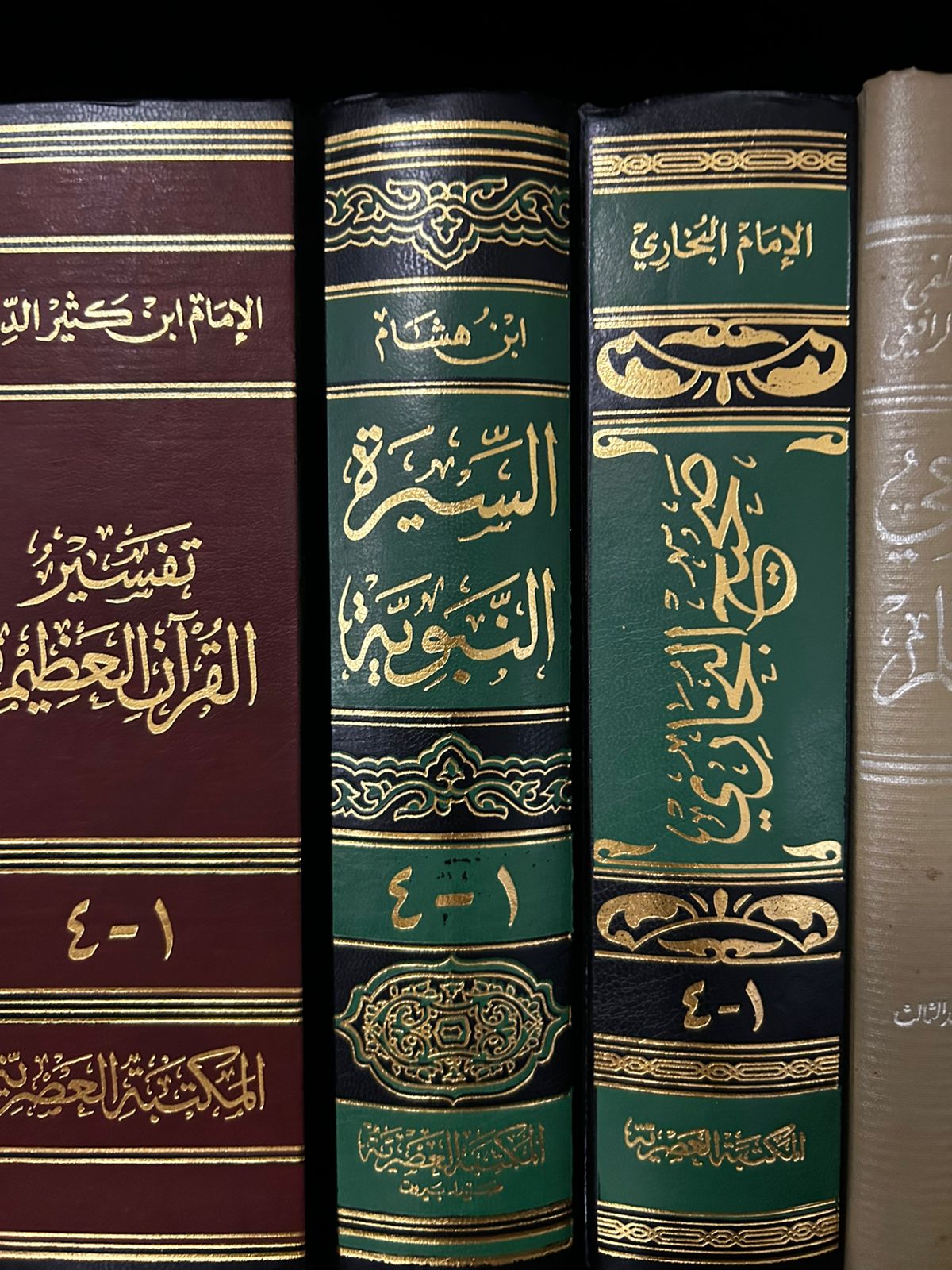السيرة النبوية (1-4) | الأجزاء الكاملة - Image 3