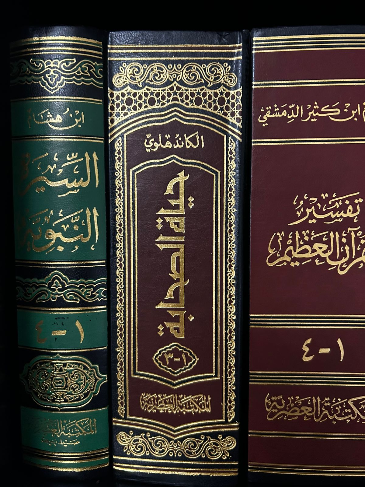 كتاب حياة الصحابة | سير ومواقف خالدة - صورة 3