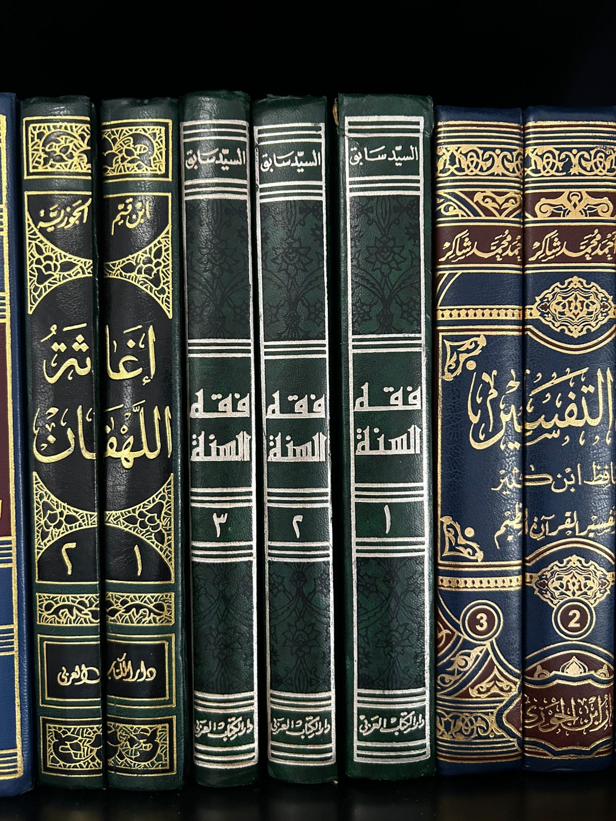 فقه السنة للشيخ سيد سابق (3 مجلدات) - Image 3