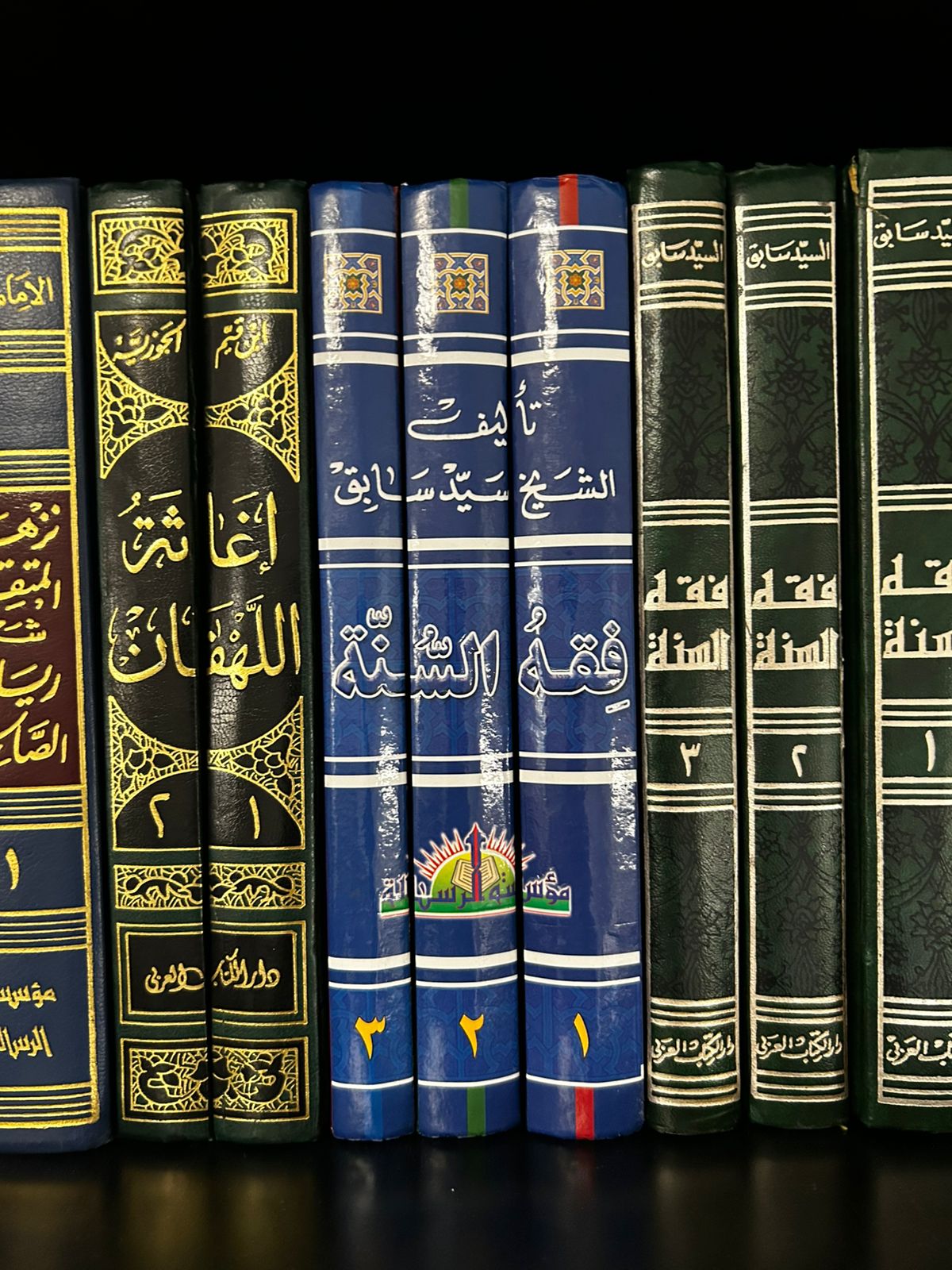 فقه السُّنَّة - مجموعة كاملة (3 مجلدات) - Image 3