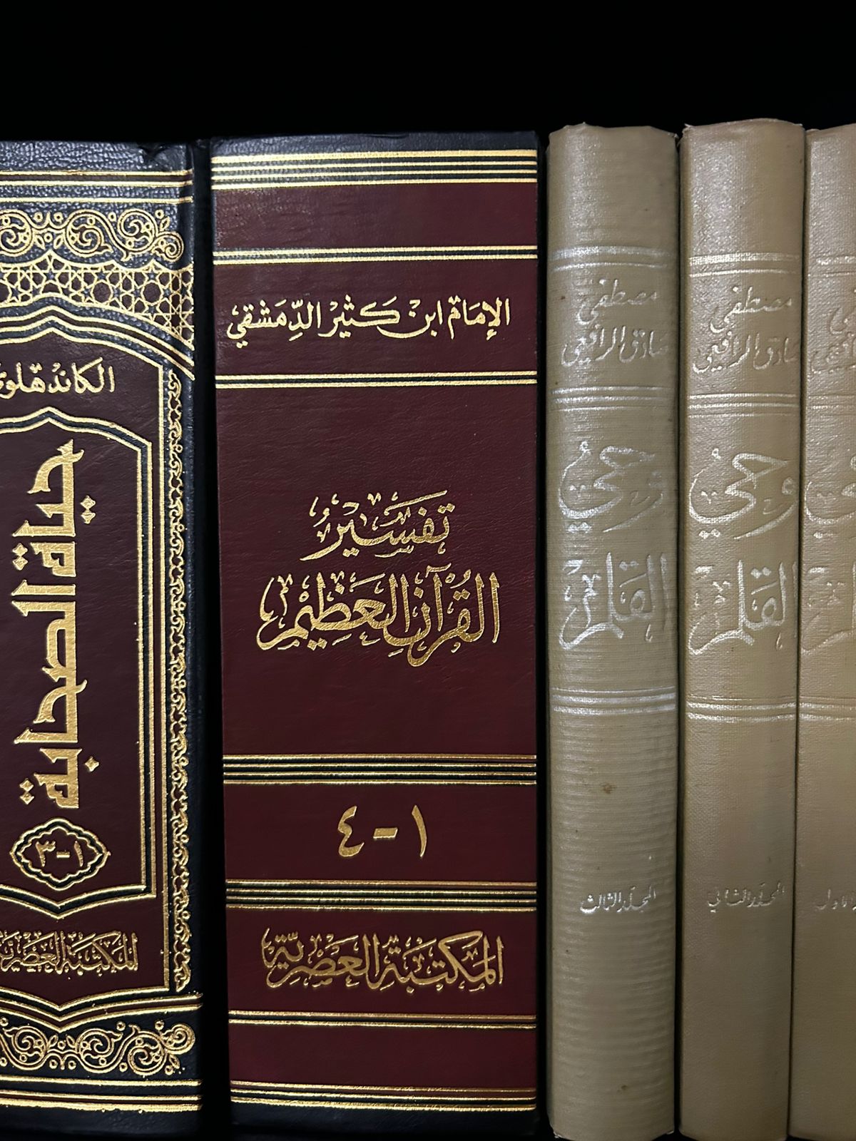 تفسير القرآن العظيم | ابن كثير (4 أجزاء بمجلد) - Image 3