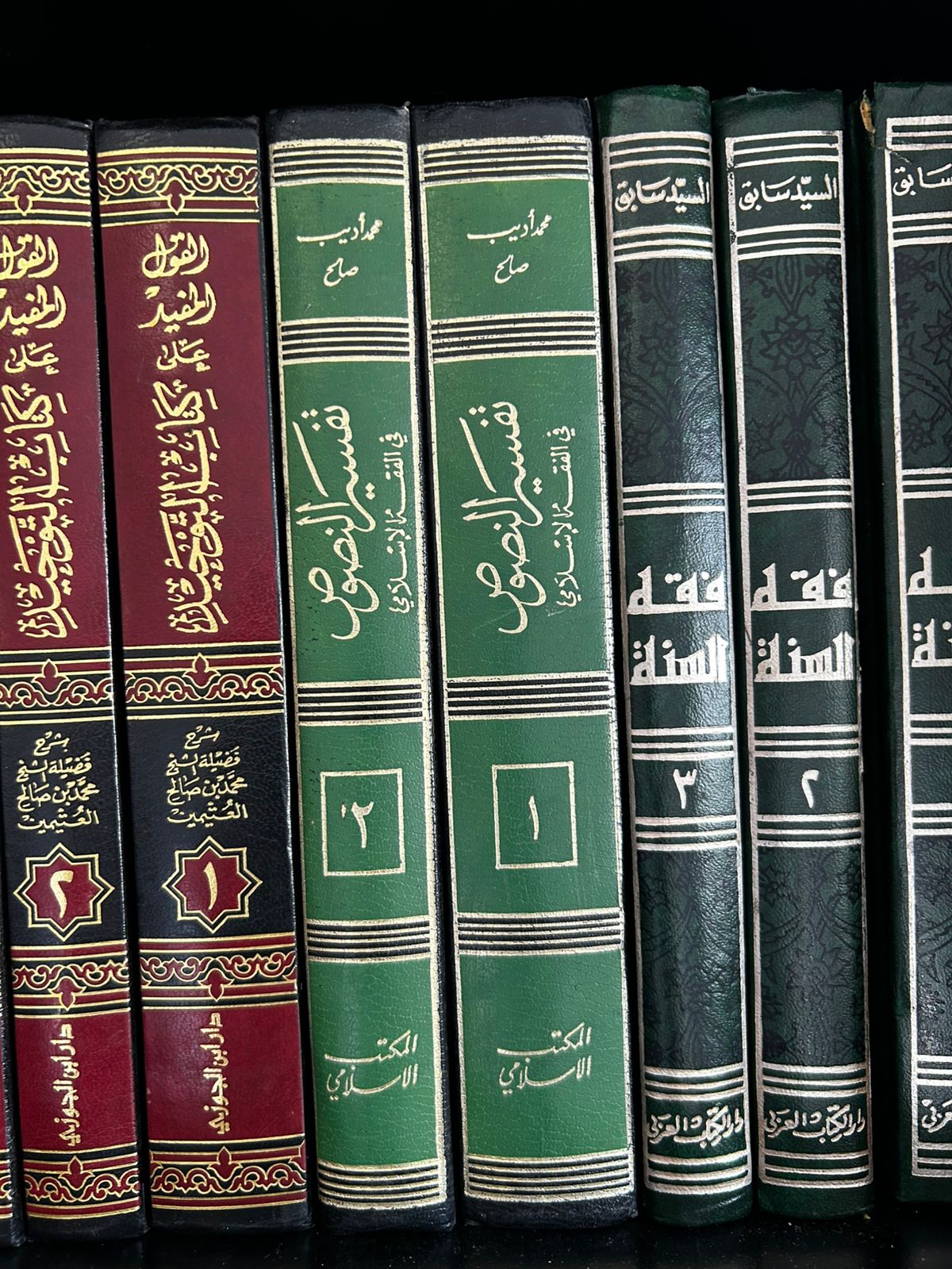 تفسير النصوص في الفقه الإسلامي – محمد أديب صالح مجلدان  - صورة 3
