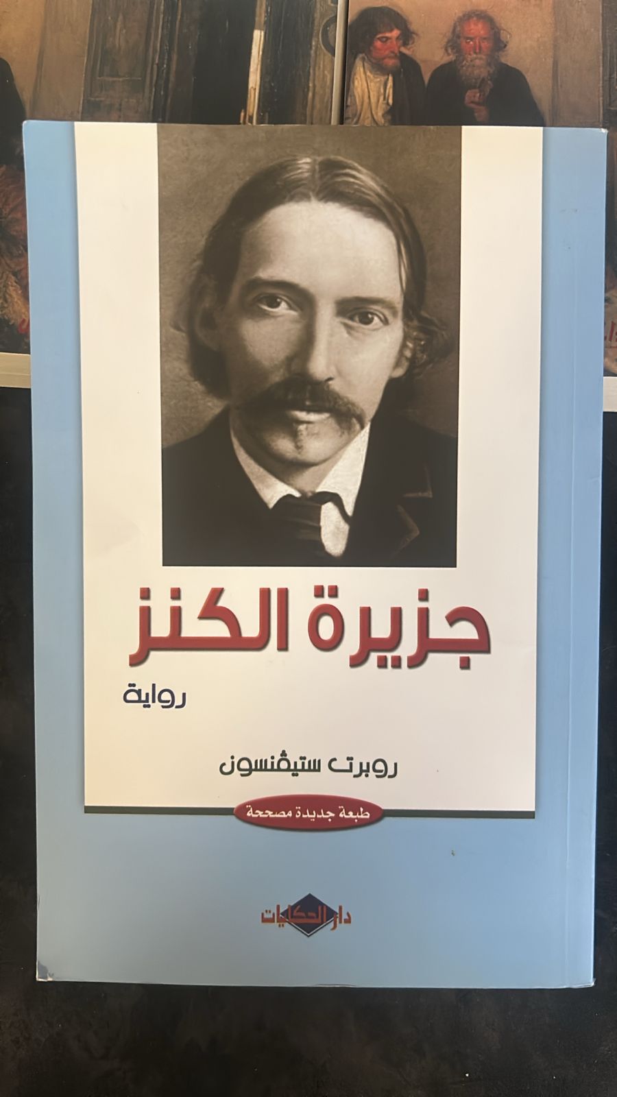 🏴‍☠️ جزيرة الكنز | مغامرة لا تُفوّت في عالم الكنوز والأسرار ✨ - صورة 2