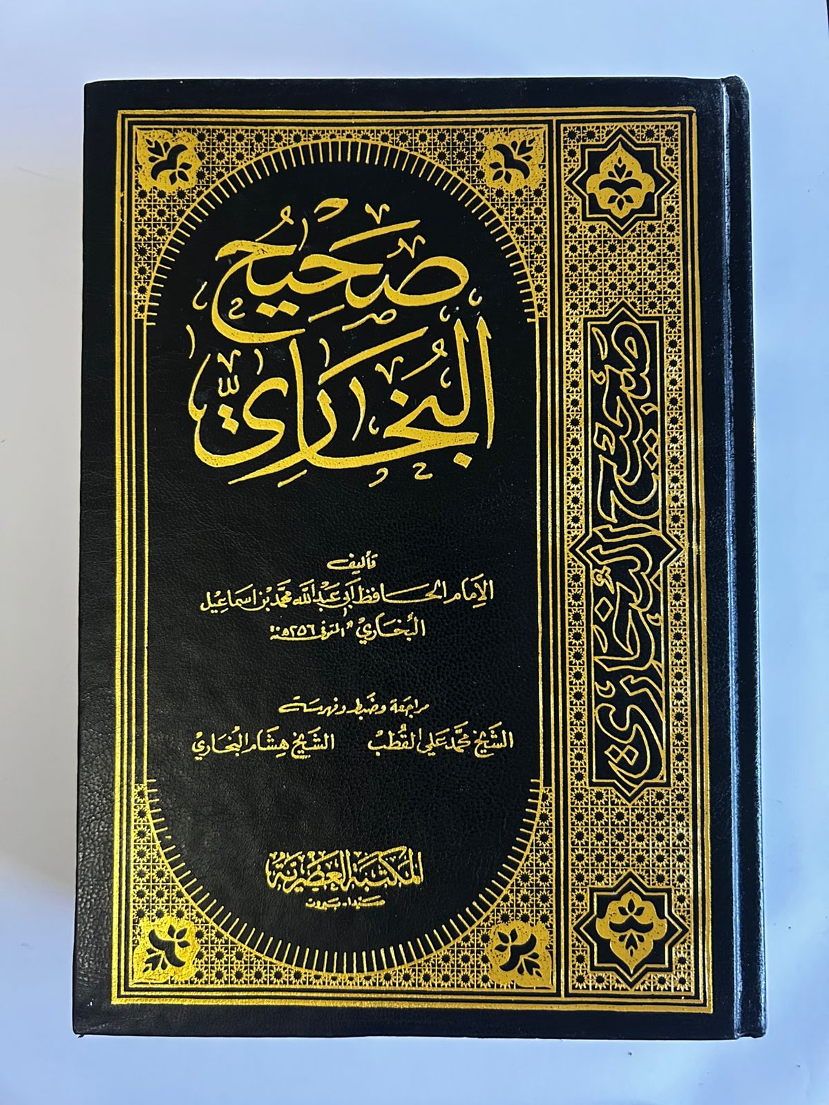 صحيح البخاري كاملاً في مجلد واحد - Image 1