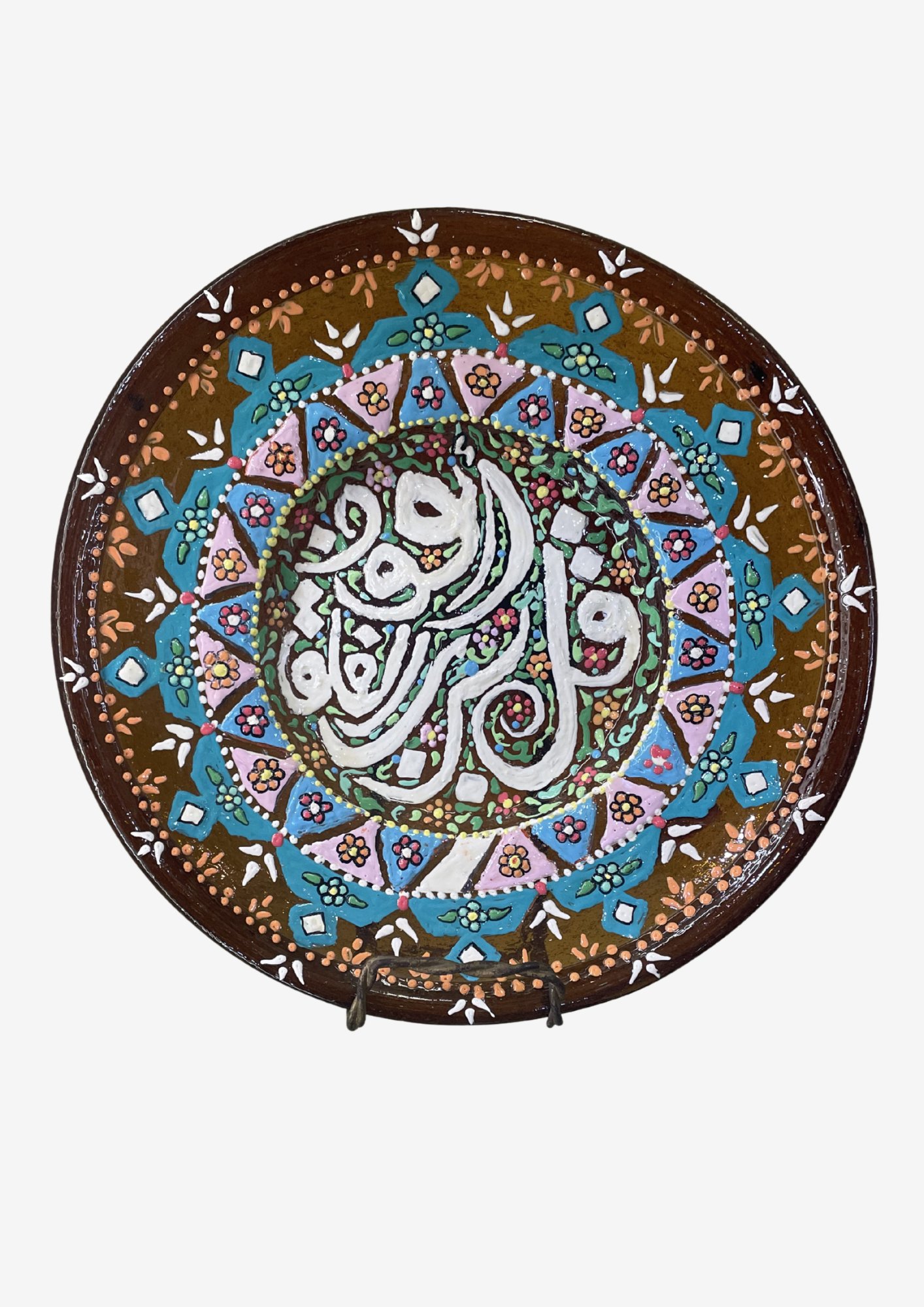 Protective Verses Decorative Plates  - Image 1