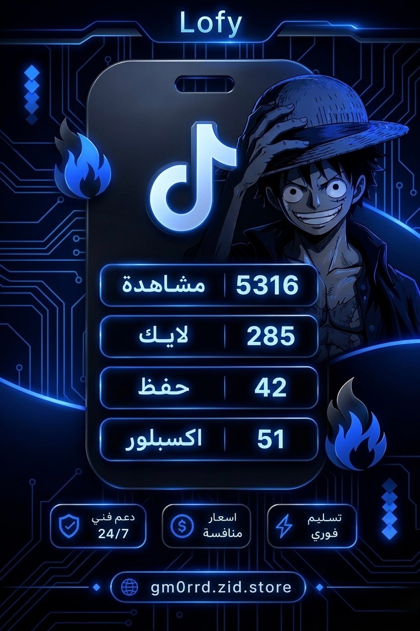 بكج اكسبلور الطفره - صورة 1