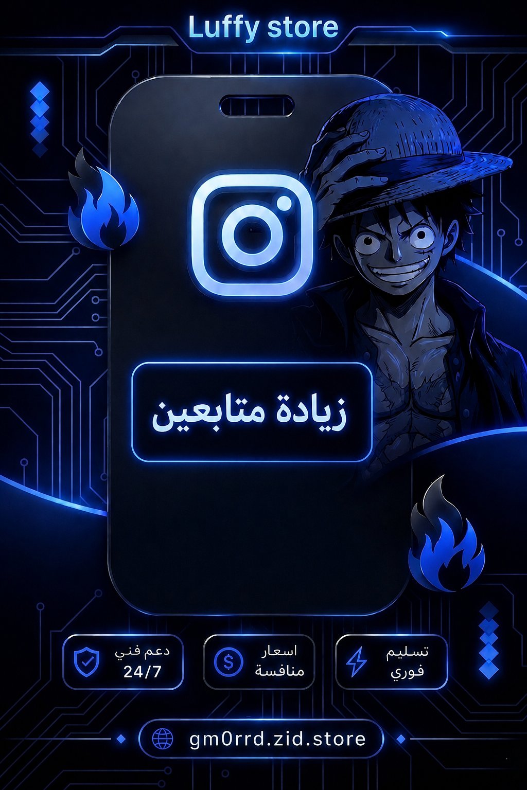 زيادة متابعين انستغرام  - صورة 1