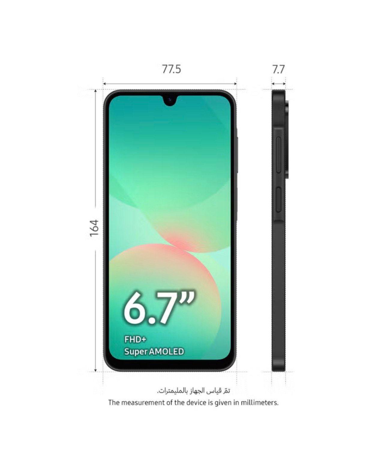 جالاكسي A26 5G ثنائي الشريحة أبيض 6 جيجابايت رام 128 جيجابايت - نسخة الشرق الأوسط - صورة 2