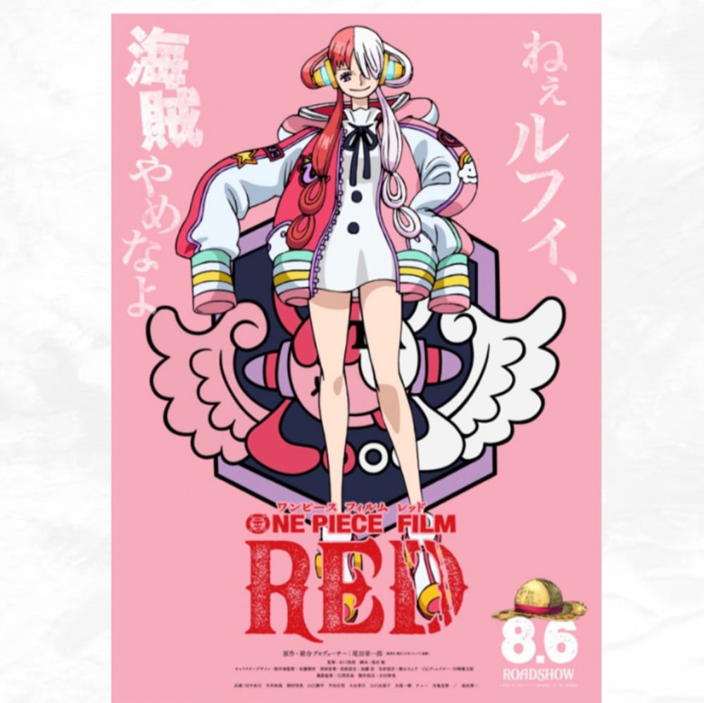 بوسترات فلم  ون بيس RED - صورة 12