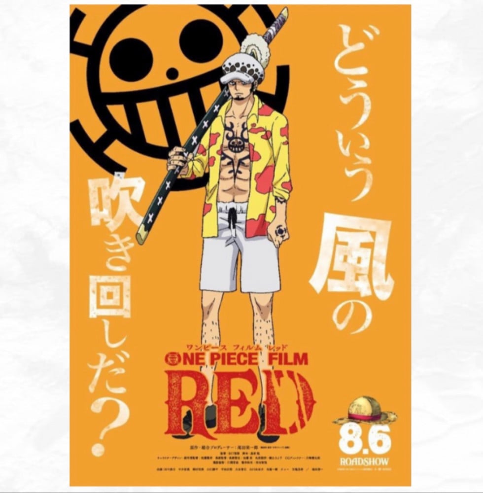 بوسترات فلم  ون بيس RED - صورة 10