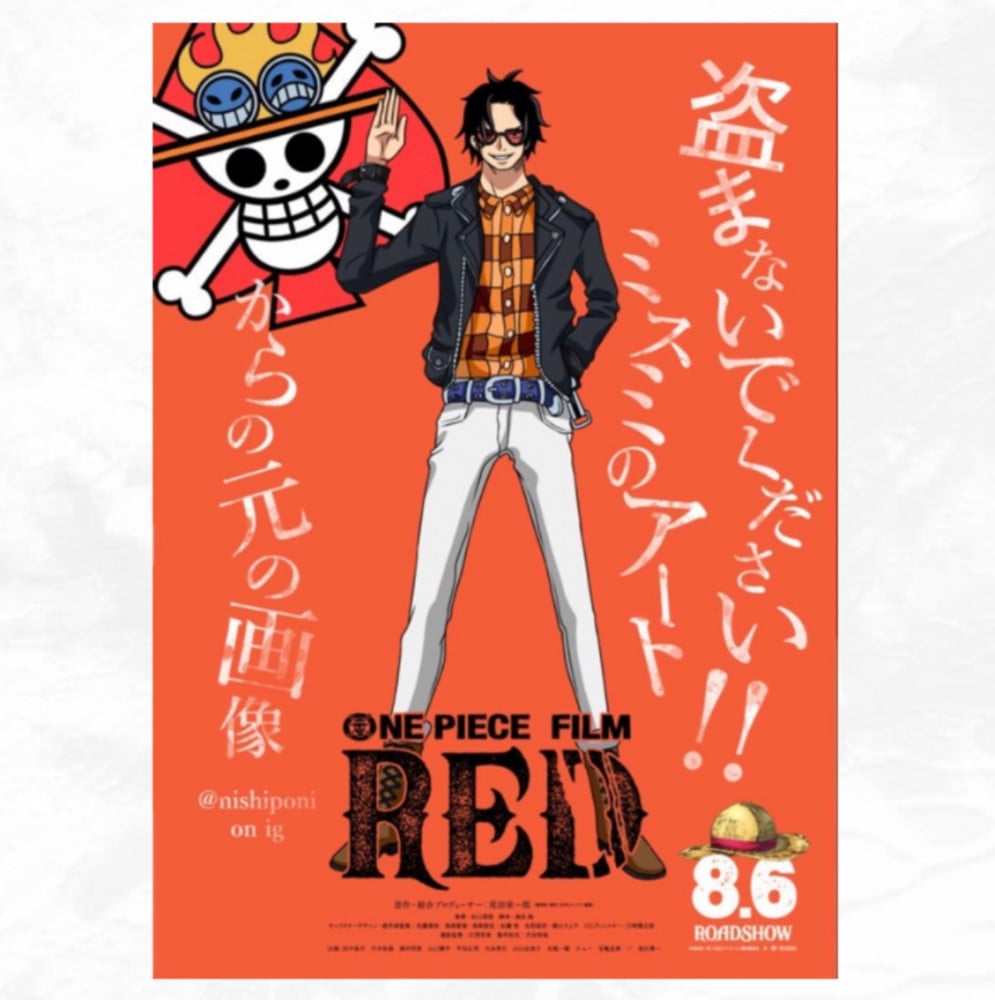 بوسترات فلم  ون بيس RED - صورة 3
