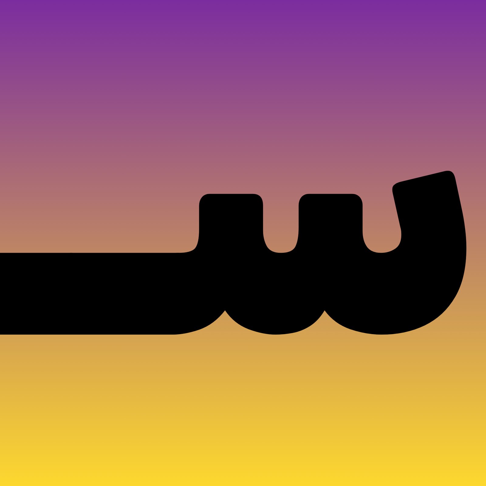 سورس بلس - صورة 1