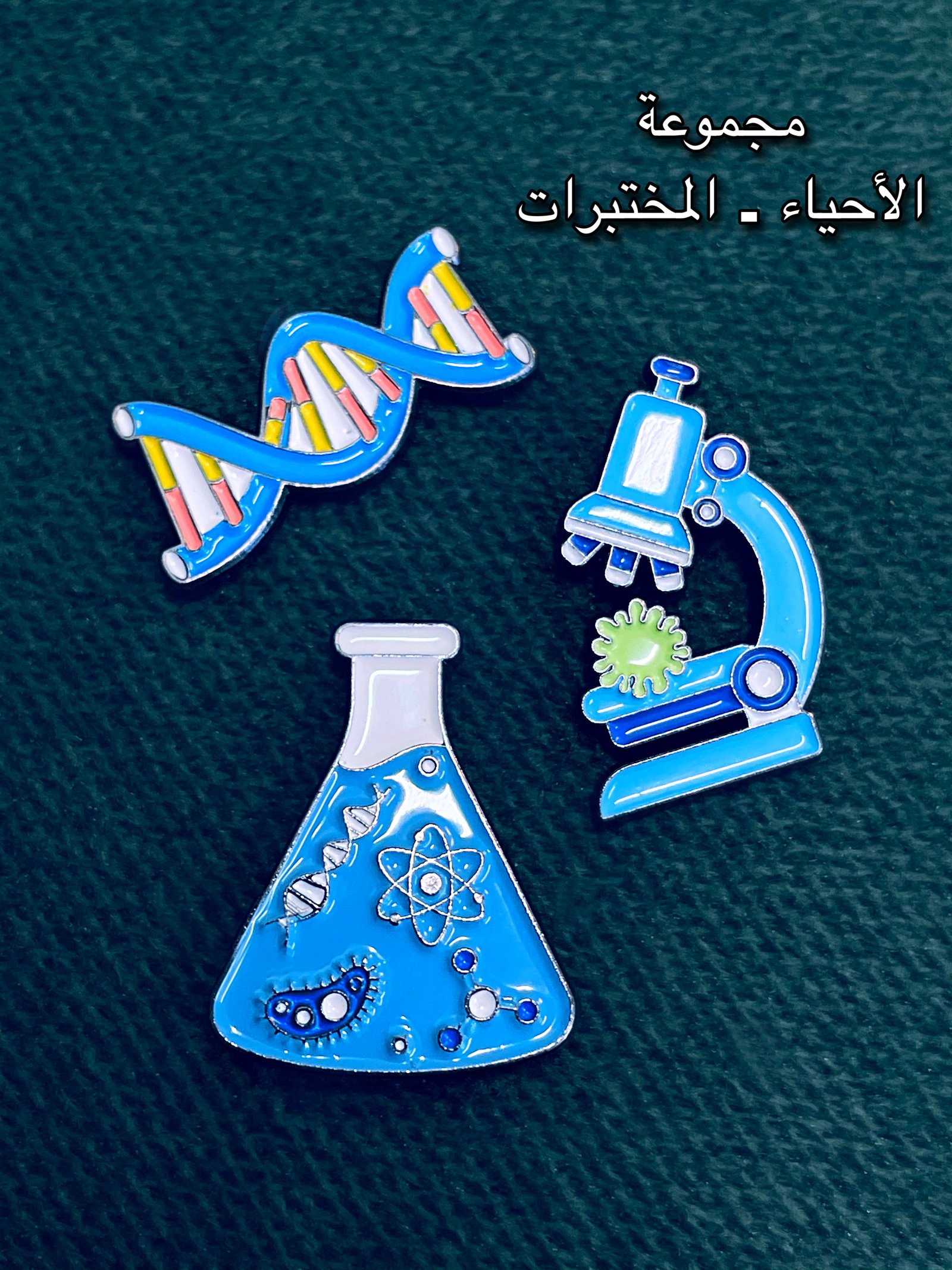 مجموعة پنزات ( بروشات ) - صورة 2