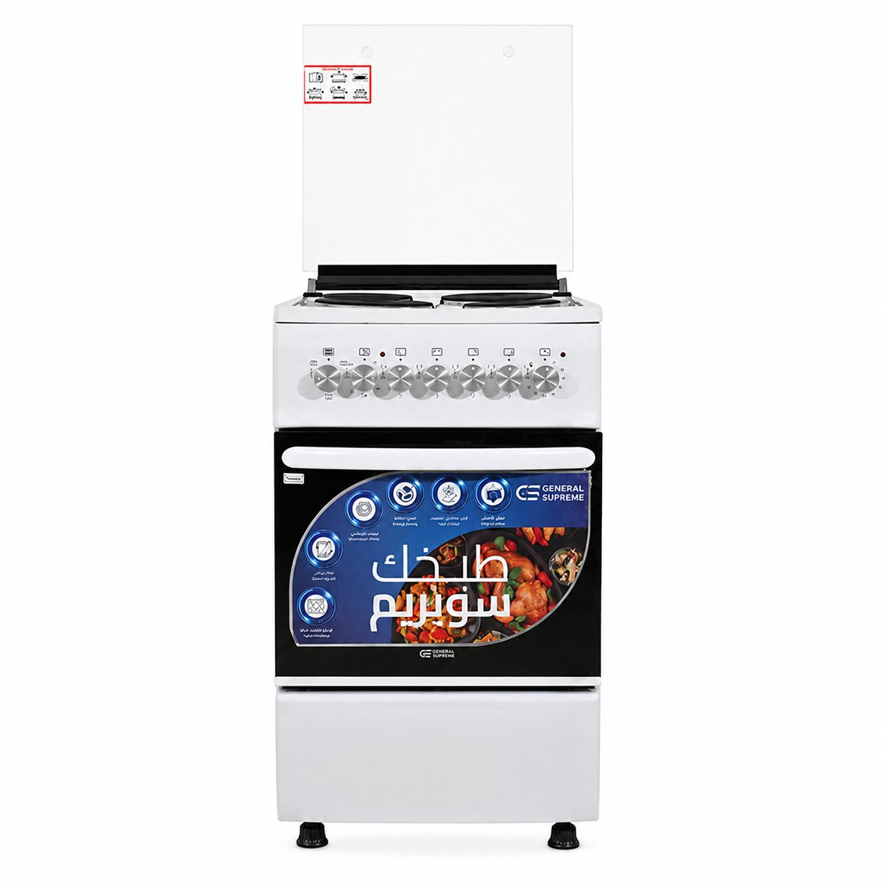 GENERAL SUPREME Electric Cooker 50×55CM 4 Hot Plates White – GS5055EFW - Image 1
